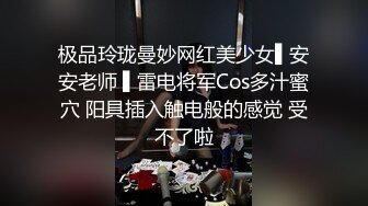  2024-06-09 焦点JDSY-035禽兽表舅强奸求职小侄女