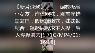 粉粉的英语老师露脸跟小哥激情啪啪，给小哥舔大鸡巴被压在身下爆草呻吟看着狼友的淫声荡语，被抠出好多淫水