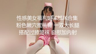 【美乳女神❤️全裸露点无遮】大波浪长腿美女新人『紫晴』捆绑挣扎初体验 全身捆绑像个粽子 好像操她