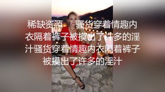 国产强片推特网红摄影大师自己的媳妇成为他的模特极品大长腿气质御姐各种露出唯美私拍人体艺术 (9)