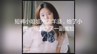 苏州草大奶妹