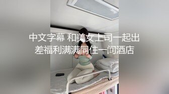 贵在真实！大神征服运输业老板千金 车震美腿 KTV 各种调教啪啪内射 全程露脸对白精彩！ (4)