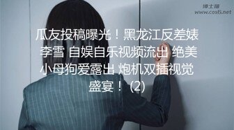 韦小宝第二春探花约了个黑衣少妇啪啪