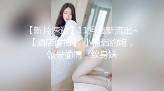 STP22407 极品女神  00后短发小萝莉 粉嫩可爱大眼睛里满是爱意 口交后入 配合乖巧