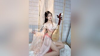 颜值巅峰唯美女神【狐不妖】穿上性感情趣内衣，主动送上门给已婚高管操，高冷御姐女神被操到神魂颠倒，高清1080P原版无水印