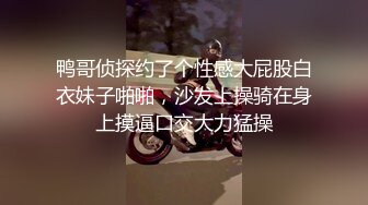 啪啪列車-差點被抓❗️捷運上玩跳蛋被發現