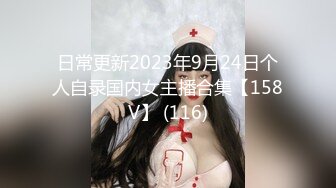 【极品迷玩暗黑王子新作】迷晕美乳表妹 翘起美臀后入插进小穴 一顿怼操 多精颜射 太刺激了 高清1080P原版无水印