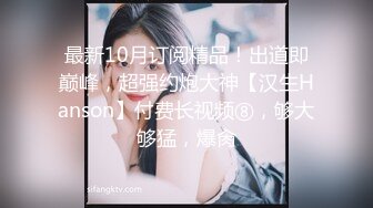 天花板级性感小姐姐〖冉冉学姐〗轻微SM 学姐这个样子是不是很反差