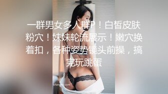 步行街两次偶遇同一位高冷美女 第一次穿着浅绿色包臀裙极品美腿配白内正面透明露黑色