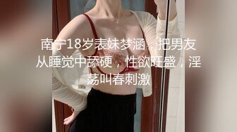 4K泄密】，陕西小少妇，居家做爱自拍流出，叫床声诱人紧闭双眼享受其中 (1)