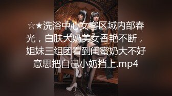 北京TS栀子 被日的神魂颠倒，也不知道当时嘴里在哼哼唧唧的说什么，含住含住，美妖棒被吃得好舒服~