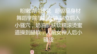 OO後童颜辣妈,结婚结的早,孩子都有了,勾搭同村老王啪啪,身体娇小,你想不想艹