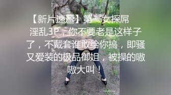  屌丝小叔子趁着哥哥出差下药迷玩 正在房间睡觉嫂子的骚逼1080P高清无水印