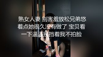 源码自录 阿黑颜反差婊【施施】戴狗链遛狗 无套啪啪口爆 6-16至7-18 【45V】 (2040)