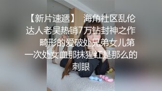 【新片速遞】呦呵这妹妹好甜美，刚刚下海不久全程露脸大秀直播诱惑狼友，清纯颜值粉嫩逼逼掰开骚穴给狼友看嫩逼好刺激啊