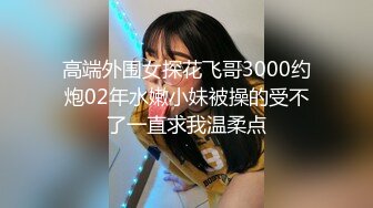 7-24探花陈先生KTV内选一个高挑可爱模特身材公主小妹，陪唱之后上楼开大暴操