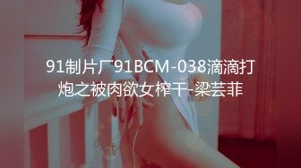 《硬核秘?福利》粉丝团专属91纹身小伙画画的Baby与蜂腰蜜桃臀无毛逼母狗小女友性爱自拍75V