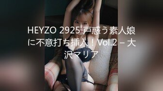 JVID超人气极品女神▌璃奈酱 ▌凌辱束缚初体验！