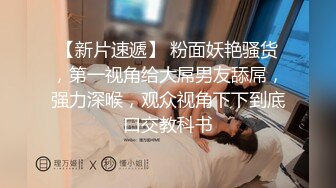 ED Mosaic D奶新人只玩过一人大战❤️这次想挑战多人