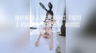 漂亮混血美女吃鸡啪啪 啊啊爸爸操我 性格很开朗 被连续操两次 年轻就是好操个逼跟玩似