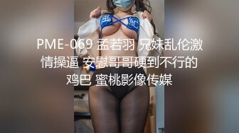 6/4最新 约一名帅哥过节极品尤物气质女神外表清纯靓丽床上风骚VIP1196