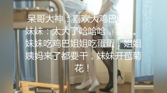 【新片速遞】 重金购买❤️国内夫妻旅游住酒店性啪~女友洗白白挨操到结束全过程❤️精彩刺激！