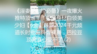  坐标江苏，18岁欲女，2500可包夜，小熊维尼呀青春貌美，极品水蜜桃大胸，刮毛无套