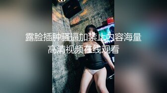 【新片速遞】极品高颜值女神【贝安贝】❤️肥乳巨臂，前凸后翘，大屌抽插骚B一张一合，好舒服快受不了啦❤️两腿之间一进一出的快乐享受！[1.91G/02:37:12]