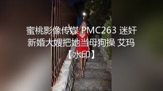  长相不错的黑色吊单妹妹极品蝴蝶逼，掰开逼逼粉粉嫩嫩的还自己尝自己淫水