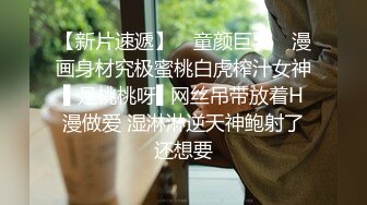 杏吧 老王 探花 18岁 萝莉  极品 清纯 白虎 学生妹 黑丝