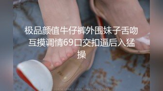 床上的极品尤物，高颜值黑丝女模特让小哥在床上放肆蹂躏，口交大鸡巴，多体位爆草抽插，浪叫呻吟不止好骚啊