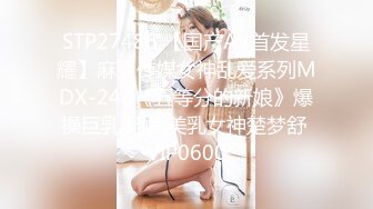 ED Mosaic 来了一个喜欢看着漂亮老婆 被其他男人干的龟奴