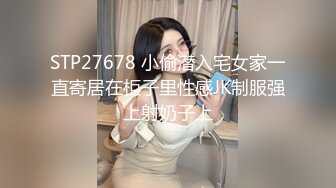 【新片速遞】 【年度最刺激】变态老公求老婆在儿子面前露逼❤️故意把儿子房门打开❤️在客厅操老婆故意给儿子听！[107.48M/MP4/00:07:20]