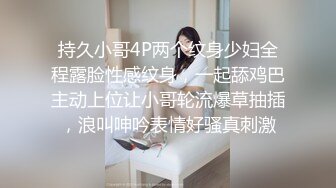 颜值一流性感的漂亮美女酒店和发小的帅气男友偷情开房