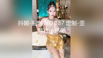 01/02精选360绿色圆床主题-精瘦小伙伺候富婆，小伙不想努力了