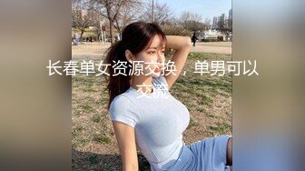 骚逼小姑娘16小时【呀呀呀】连体网袜~道具自慰！挺嫩的，花季女孩！ (8)