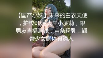 路边买菜的漂亮小嫂子大奶子和粉嫩的乳头直接闪出来