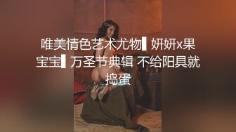 大学亚洲女孩纽约奶油馅饼第 1 部分