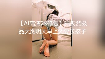 【新片速遞】在家少妇被爆菊花 被操的骚叫不停 白浆直流 最后内射 看着很诱惑 高清