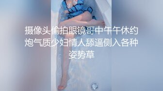 白皙少妇和妹妹一块共事一夫，女上位操逼