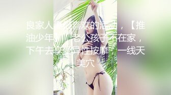 【新片速遞 】  堪比果条全网独家首发网络招聘❤️模特视频面试被泄露流出杨X琳360度裸露特写，附生活照