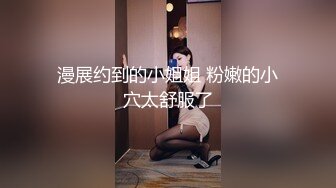 ★☆极品流出★☆最真实酒后玩B！那些年喝醉的女同事们！爱玩的妹子要注意了！