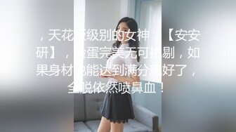 【长腿❤️反差女神】水冰月✿雪乳嫩妹高潮抽插初体验诱人情趣内衣舔乳吮茎挑逗侍奉刺入蜜穴劲爽抽插窈窕女神