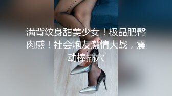 《终极绿帽真实自拍》天津NTR大神喜欢看自己的女人被别人干，邀请单男一起3P骚货，上下齐开兴奋得不要不要的，有对白