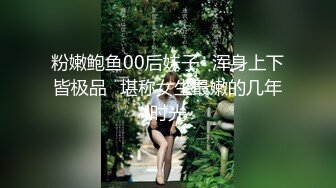  高中眼镜学妹性爱私拍流出 穿校服开房啪啪深圳校服篇