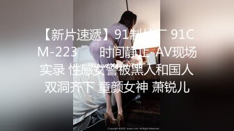 精品推荐！叔嫂乱伦给嫂子买了金手镯乐开花使劲草嫂子无套内射