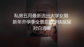 [259LUXU-1658] ラグジュTV 1628 普段では体験できないセックスを求め美人エステティシャンがAV出演！小さな頃からオナニーで開発された秘部は敏感！巨根のピストンを貪るように味わい、中