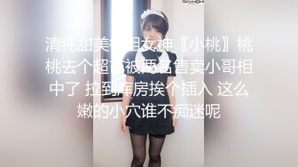  『终于高清无码流出』SRXV-467和陈慧琳一样美的女神-美上千里 AV界难得的清纯美腿大美女 叫床都很羞涩