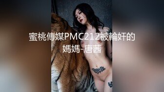 kcf9.com-学院女厕偷拍黑衣美女 稀毛肥鲍鱼粉嫩的肉唇