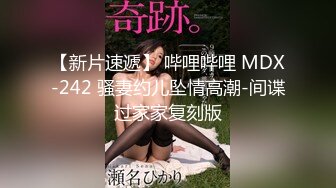 星空无限-性闻联播3 性感制服主持人调节家庭暴力反遭性暴力 一顿猛操干到没脾气